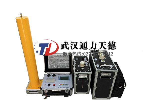 TDLF-80KV 超低頻交流耐壓試驗(yàn)裝置