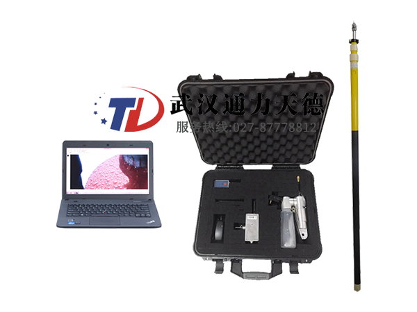 TDZS-6000 絕緣子憎水性測試儀
