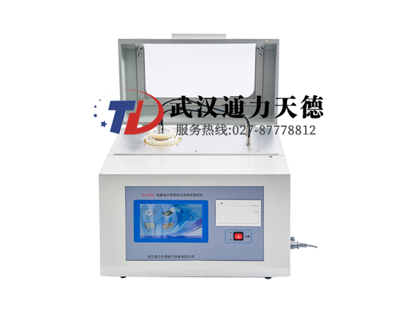 TD-2000A 絕緣油介質(zhì)損耗及電阻率測(cè)試儀