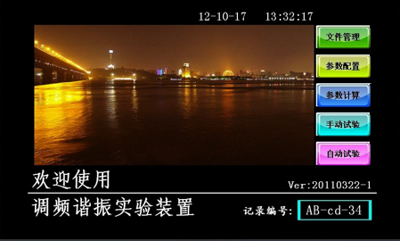 無(wú)標(biāo)題4.png
