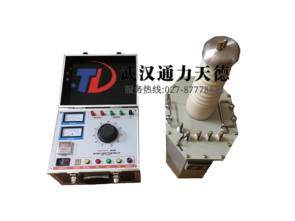 YDJ-5KVA/50KV 工頻交流耐壓成套試驗(yàn)裝置