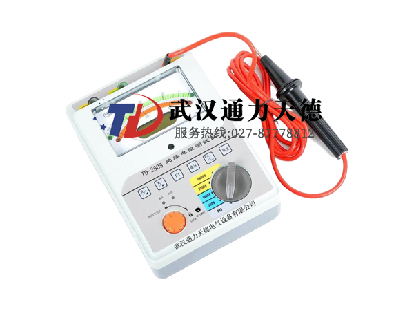 TD-2505 絕緣電阻測試儀