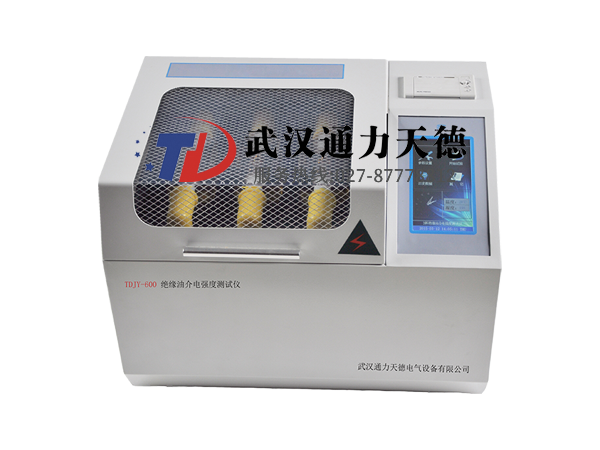 TDJY-600 絕緣油介電強度測試儀