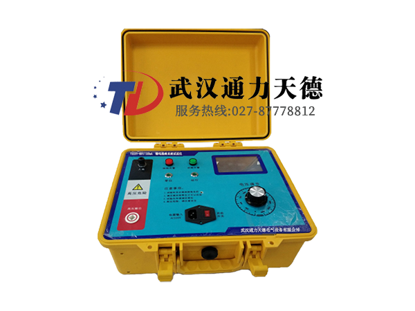 TDZSY-8KV/120mA 輸電線路直流試送儀