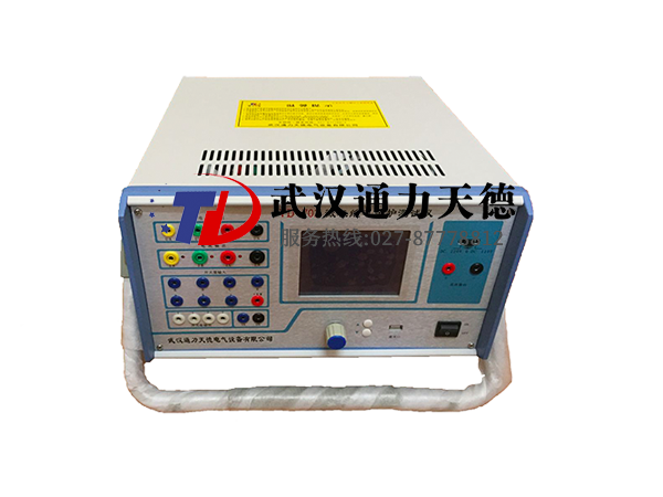 TD-702 微機繼電保護測試儀