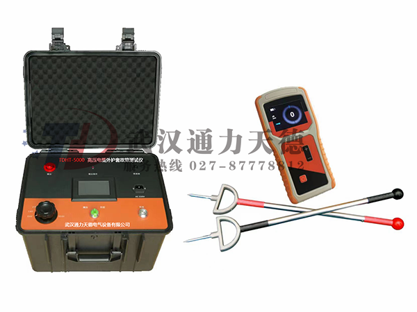 TDHT-5000 高壓電纜外護(hù)套故障測試儀